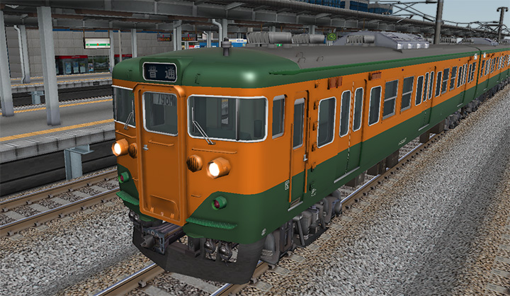 国鉄113系2000番代近郊形電車（東海道本線）