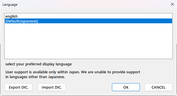 言語設定