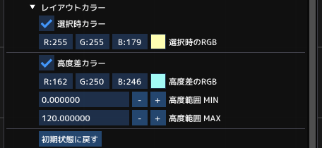 カラー