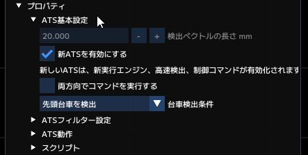 自動センサー