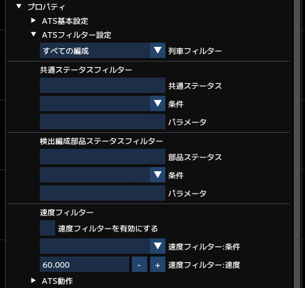 自動センサー