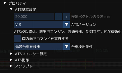 自動センサー