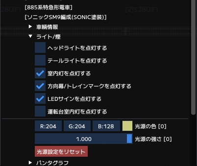 ライト