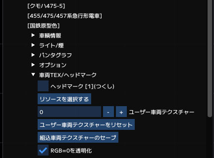 方向幕