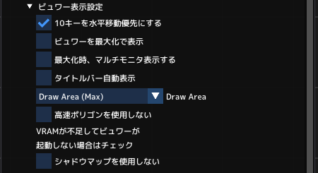 ビュー