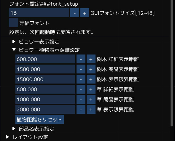 ビュー