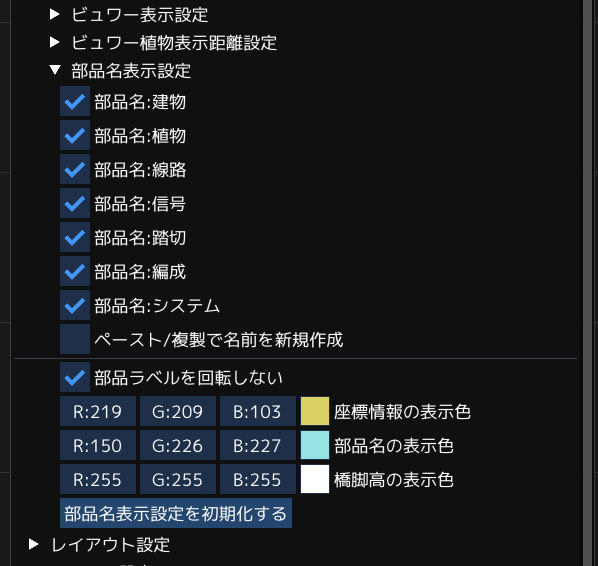 ビュー