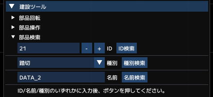 検索