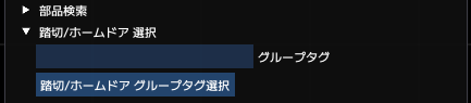 検索
