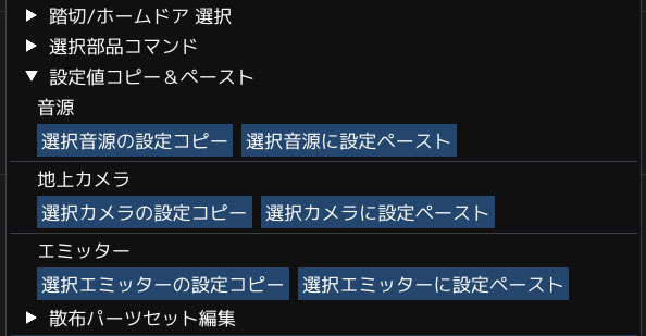 散布