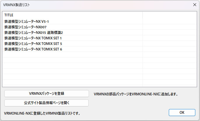 VRMONLINE-NX