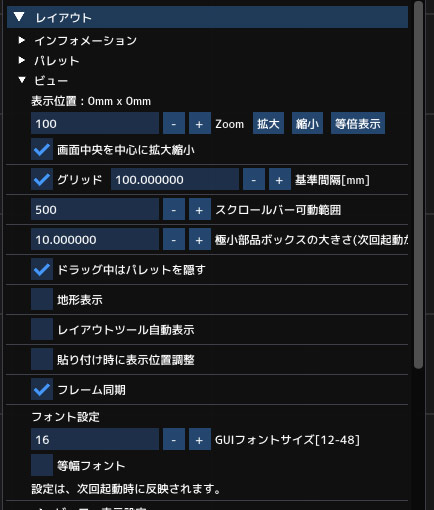 フォント