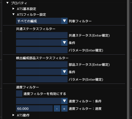 フィルター
