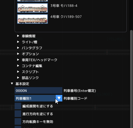 種別コード