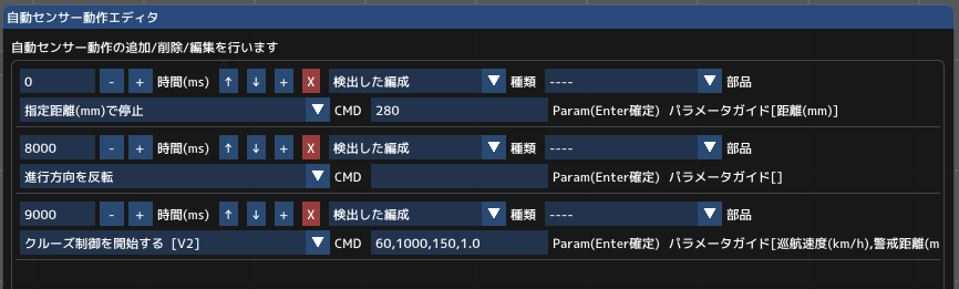 term_cmd