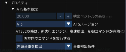 atsv2_basic.png