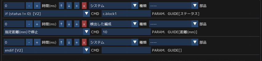 閉塞