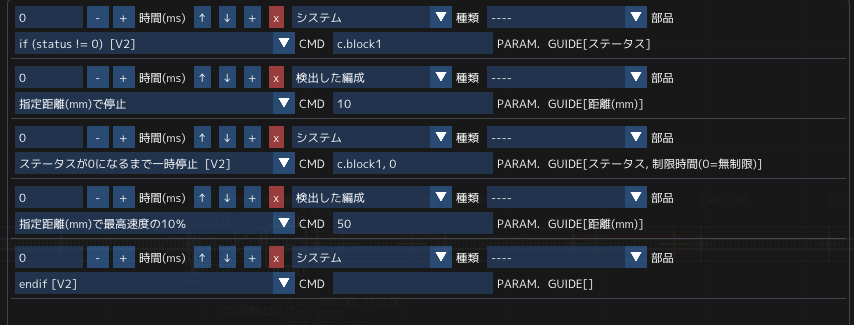 閉塞