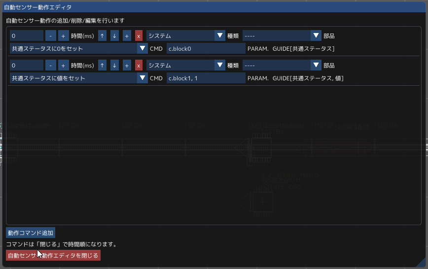閉塞