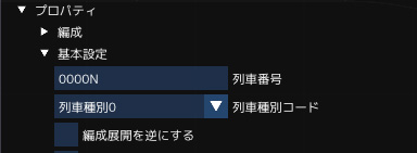 クルーズ制御