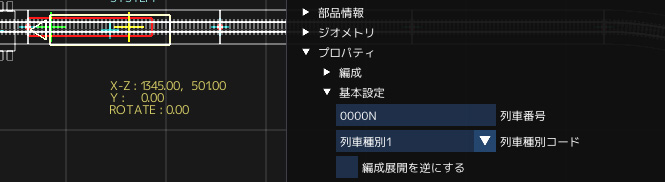 クルーズ制御