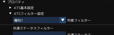 クルーズ制御