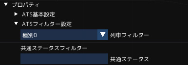 クルーズ制御