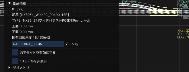 クルーズ