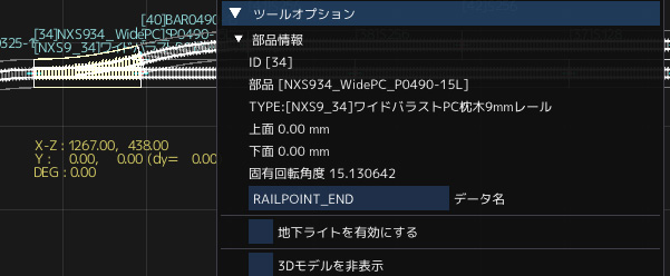 クルーズ
