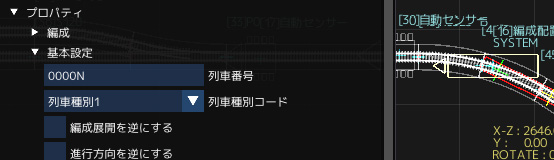 クルーズ
