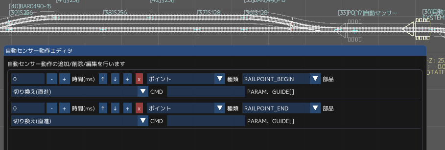 クルーズ