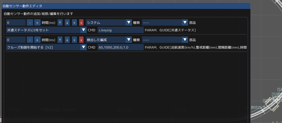 クルーズ