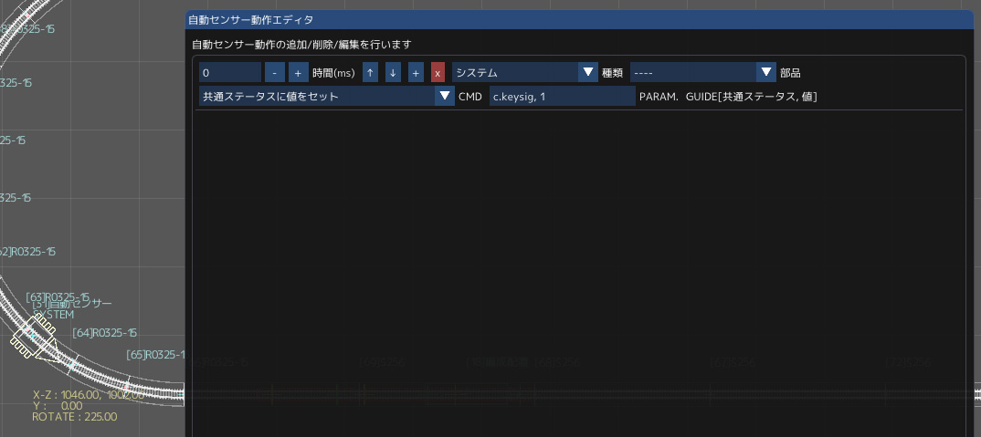 クルーズ