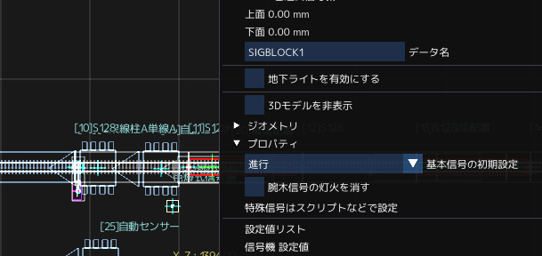 閉塞