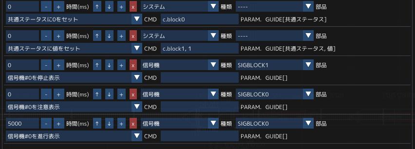 閉塞