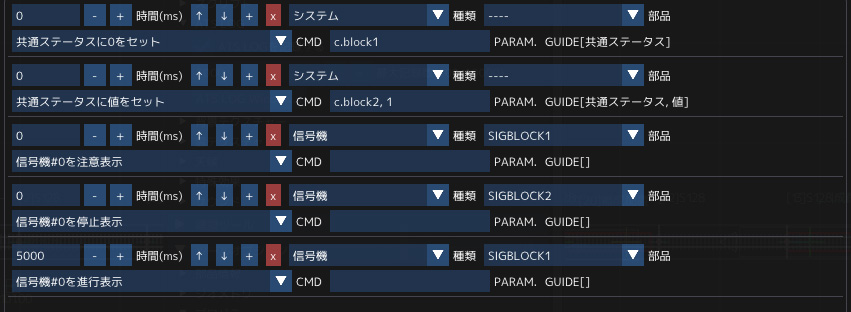 閉塞
