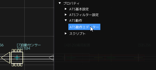 チュートリアル