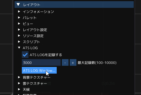 チュートリアル