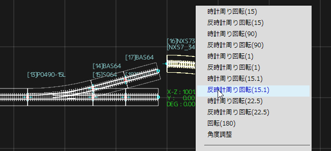 NX2RAIL