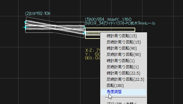 ポイント
