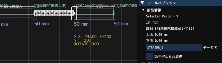 7mm