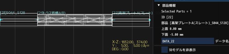 7mm