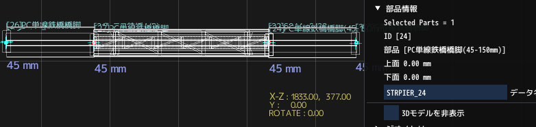 7mm