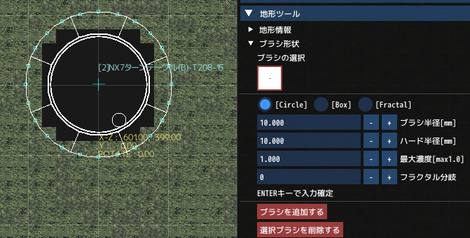 7mm