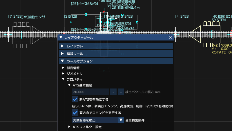 踏切