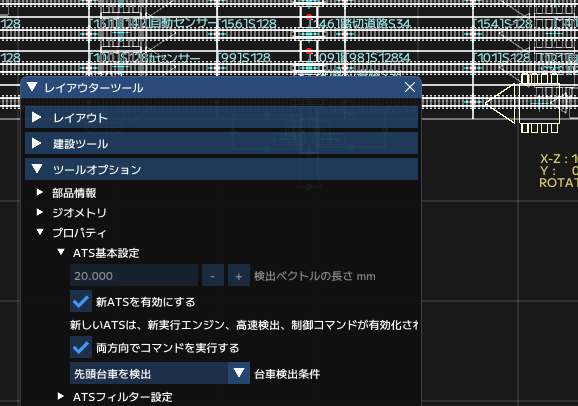 踏切