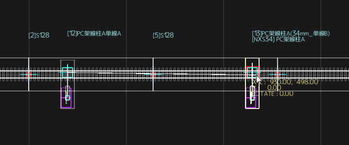 NX架線