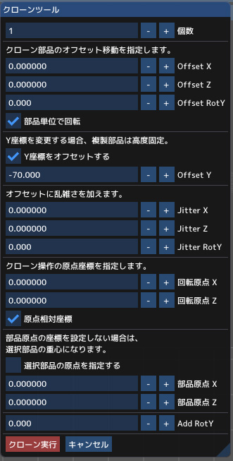 NXトンネル