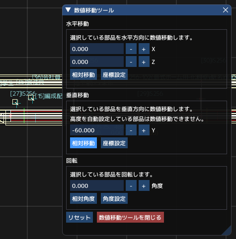 地下駅