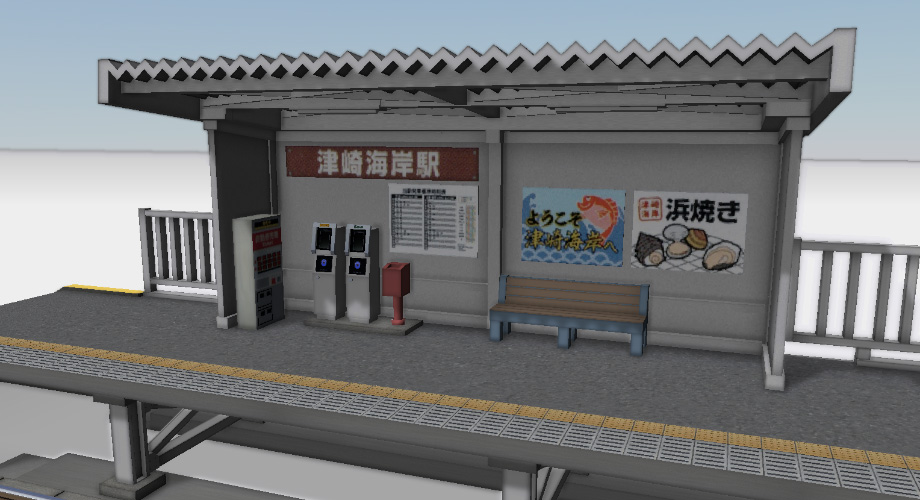 対向式ホームセット(桁式)